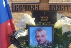 Денис Пиюков