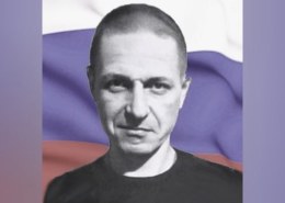 Александр Косенко