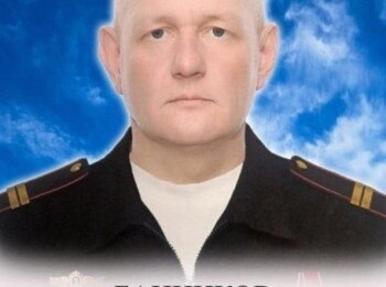 Банников Юрий Александрович