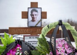 Виктор Вифлянцев