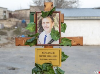 Дмитрий Мельчаков
