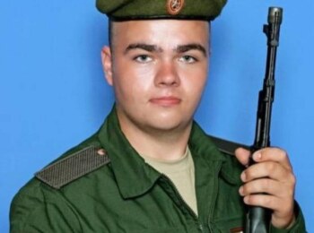 Никита Проскуряков