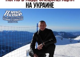 Сергей Родченко