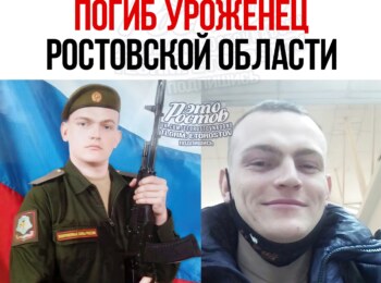 Лиховидов Андрей
