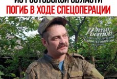 Максим Низола