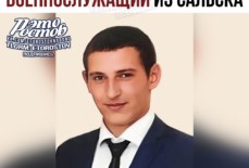 Анатолий Аникеев