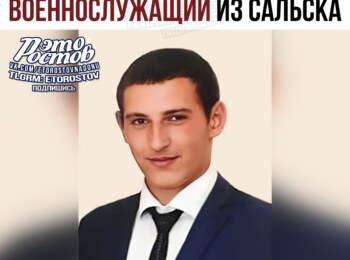 Анатолий Аникеев