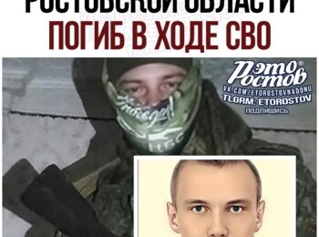 Виктор Плотников