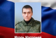 Игорь Нагорнев