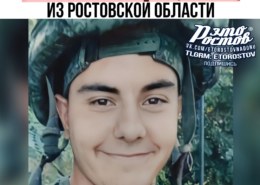 Егор Филиппов