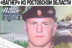 Вадим Ермаков
