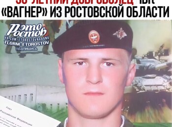 Вадим Ермаков
