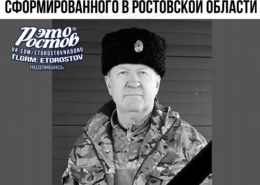 Сергей Костив
