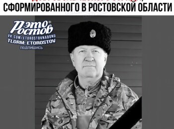 Сергей Костив