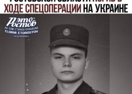 Дмитрий Ушанев