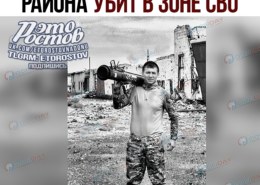 Родион Чабанный