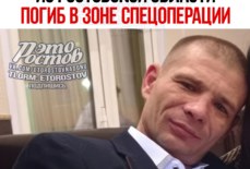 Николай Болванов