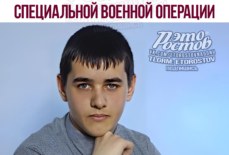 Тимур Востров