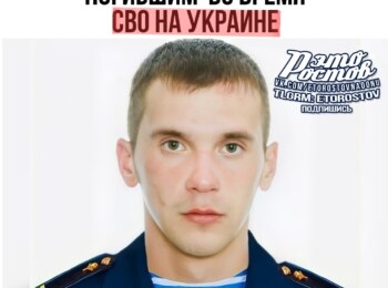 Алексей Головнев