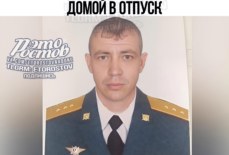 Евгений Скурихин