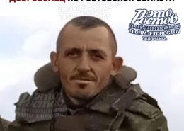 Алексей Табаран