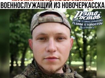 Александр Лобан