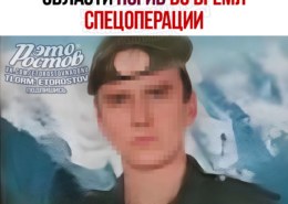 Виктор Сапегин