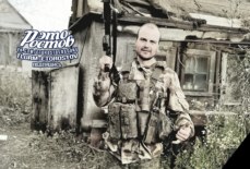 Чехов Александр Сергеевич