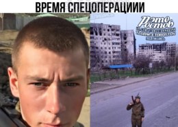 Артем Яценко