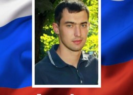 Руслан Теняков