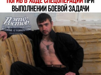 Артем Кошин
