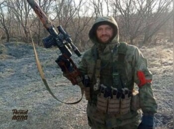 Артем Струк