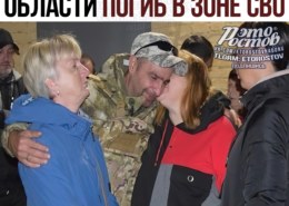 Руслан Кортиашвили