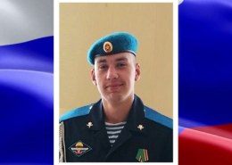Ярослав Ниязов