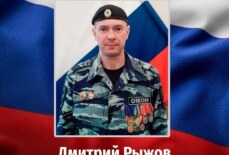 Дмитрий Рыжов