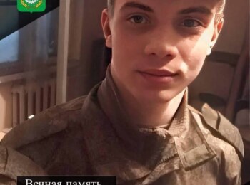 Петр Сафонов