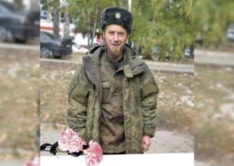 Александр Трофимов