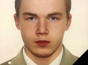 Климов Максим