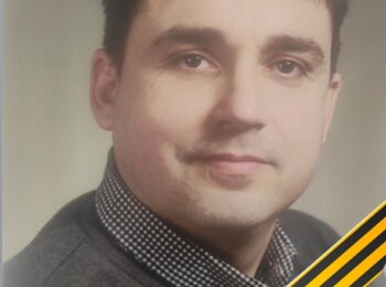 Алексей Сергеевич Пронин