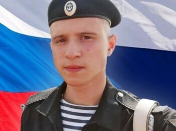 Андрей Новичков