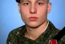 Александр Демин