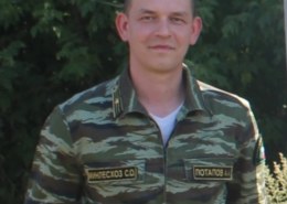 Александр Александрович Потапов