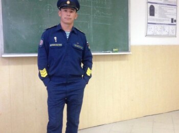 Хиндогин Александр Владимирович