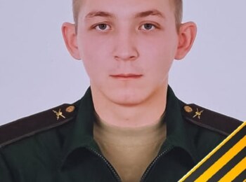 Егор Алексеевич Ильин