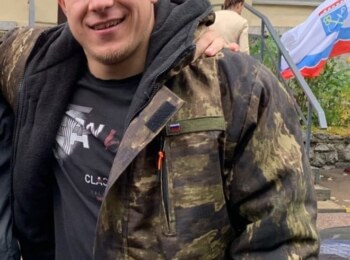 Максим Бойко
