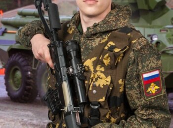 Власов Александр