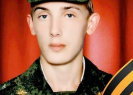 Алексей Сергеевич Миронов