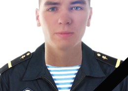 Александр Максименко
