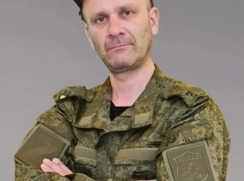 Ташлыков Сергей Николаевич