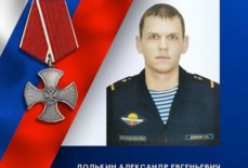 Александр Долькин